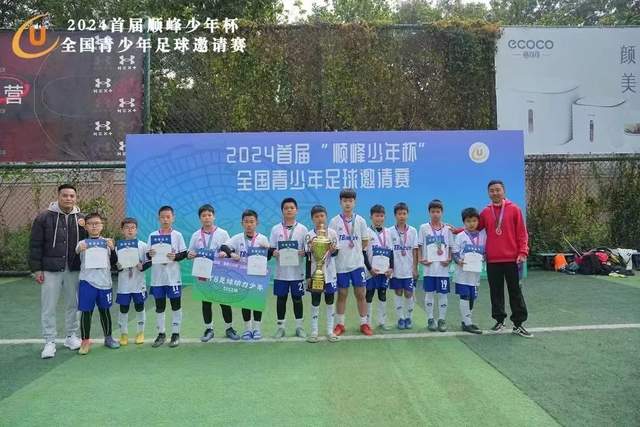 40岁本田圭佑亮相裕廊FC，成为第11个国家联赛的球员